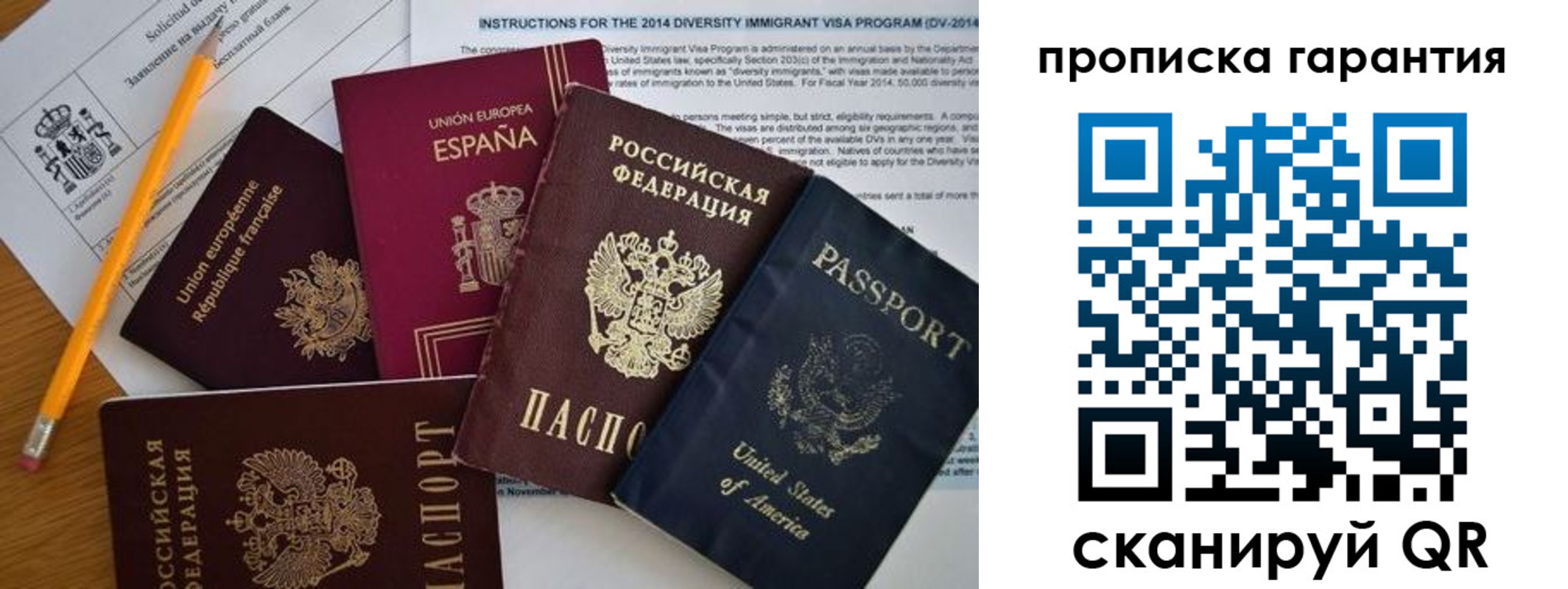временная регистрация адрес в Клине