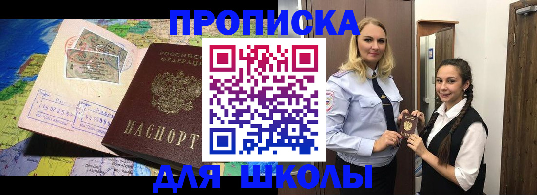 прописка поиск в Клине